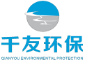 马鞍山千友环保科技有限公司